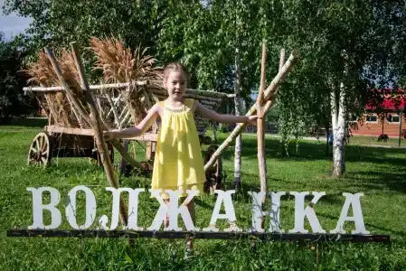 Волжанка - 16
