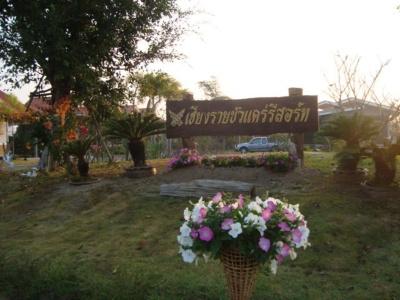 Chiang Rai Khuakrae Resort - 11