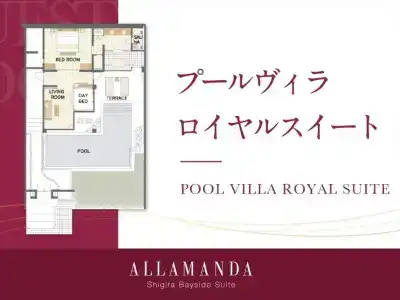 Shigira Bayside Suite Allamanda - 150