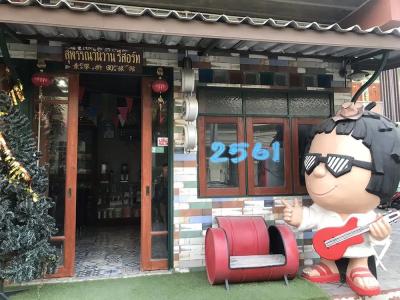 Suphan Wanwarn - 11