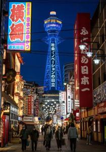 Henn na Osaka Shinsaibashi - 19