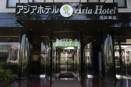 Asia Narita - 0