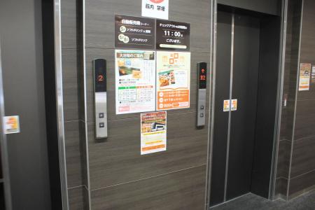 Crown Hills Sendai Aobadori - 14