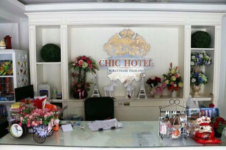 Chic Suratthani - 18