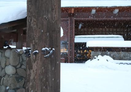 Niseko Konbu Onsen Tsuruga Moku-no-sho - 24