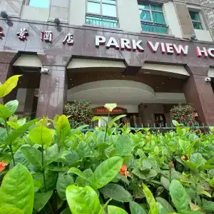 Park View (Sg Clean, Staycation Approved) - 46