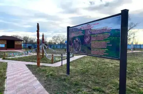 Золотая подкова - 19