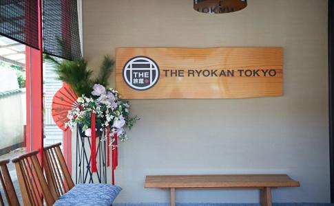 The Ryokan Tokyo Yugawara - 1