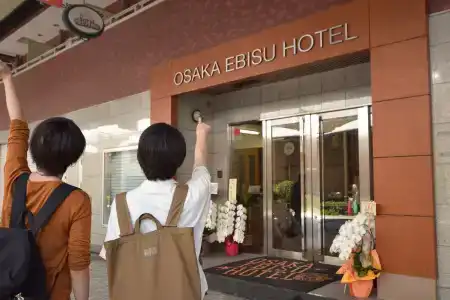 Osaka Ebisu - 19