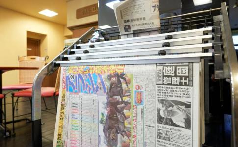 Select Inn Nishinasuno - 11