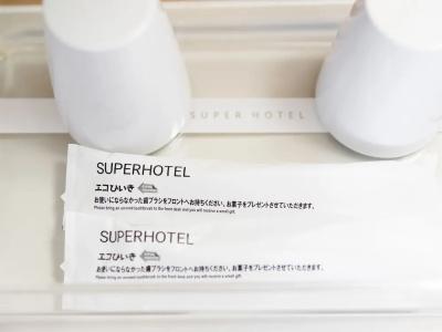 Super Minamata - 33