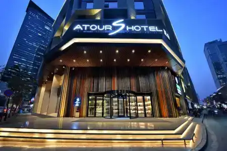 Atour S Chengdu Taikoo Li Branch - 0