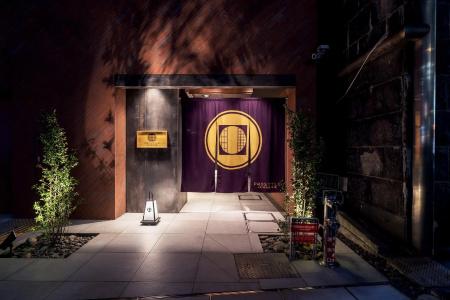 Prostyle Ryokan Yokohama Bashamichi - 0