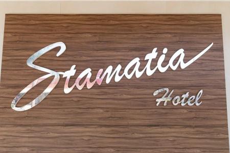 Stamatia - 49