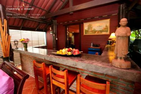 Love Bridge House บ้านสะพานรัก - 131