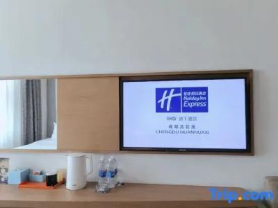 Holiday Inn Express Chengdu Huanhuaxi, An Ihg - 60