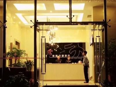 Kunming Jinke Guest House - 10