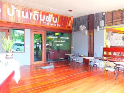 Baan Term Fun Saen Suk - 20