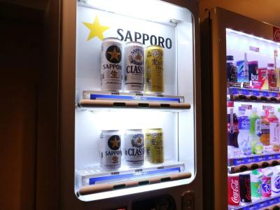 Apa Tkp Sapporo Ekimae - 9