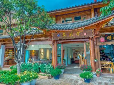 Huayue Tang Inn - 3
