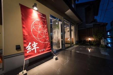 Hostel Kyoto Kizuna - 19