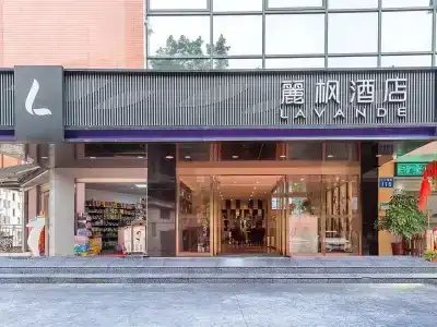 Lavande (Guangzhou Tiyu West Road Metro Station) - 6