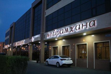 Boutique Tomiris - 33