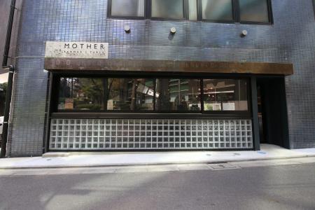 Wise Owl Hostels Shibuya - 0