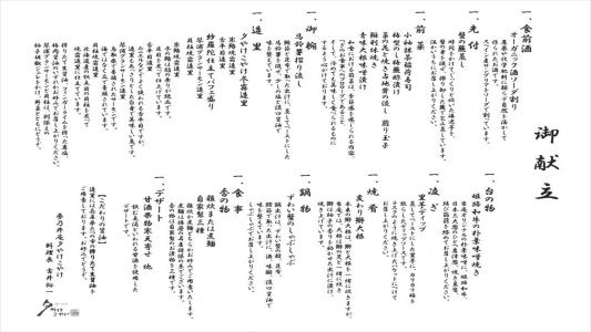 Yumenoian Yuyake Koyake - 11