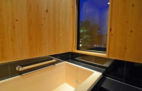 Auberge Yusura - 51