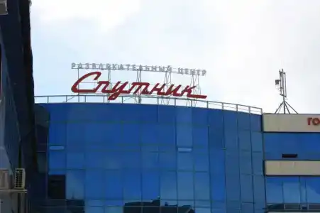 Спутник - 0