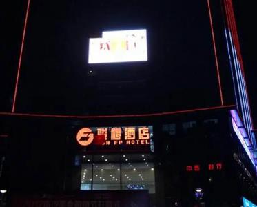 Junfu - 14