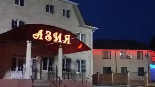 Азия - 0