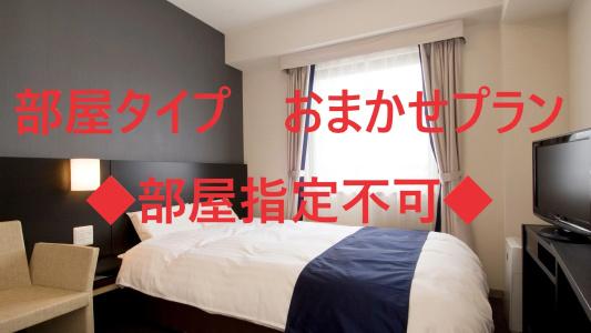 Dormy Inn Premium Shimonoseki - 15