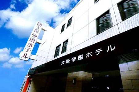 Osaka Teikoku - 22
