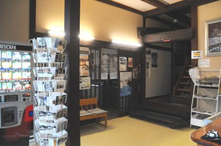 Sakura Guest House - 9