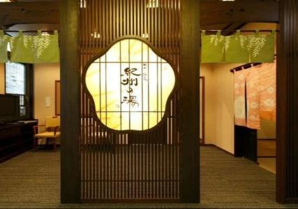 Dormy Inn Premium Wakayama Natural Hot Spring - 17