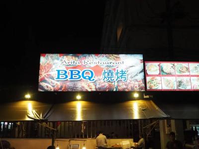 Arita Patong - 18