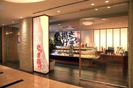 Shiroyama Kagoshima - 13