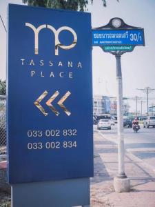 Tassana Place - 3