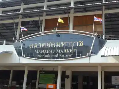 Forum House Krabi - 39