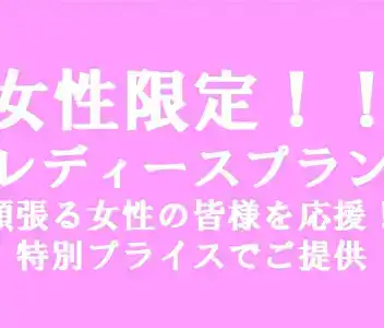 Credo Hakodate - 11