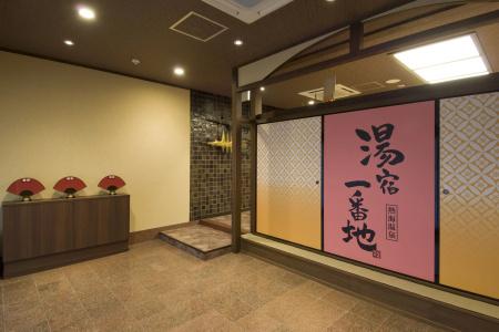 Yuyado Ichibanchi - 1