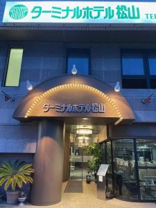Terminal Matsuyama - 32