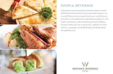 Westgate Residence - 9