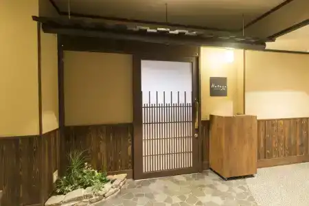 Dormy Inn Toyama Natural Hot Spring - 16
