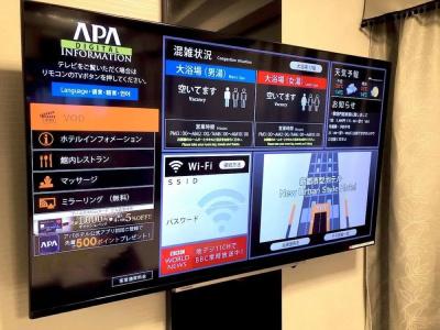 Apa Hitachinaka Katsuta Station - 17