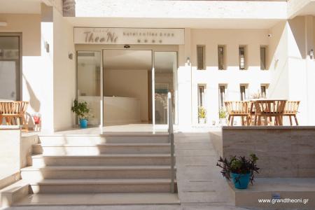 Grand Theoni Boutique & Spa - 0