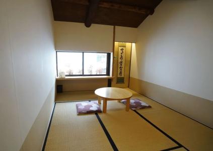 Ryokan Tori - 0