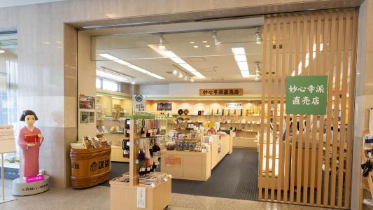 Hanazono Kaikan - 12
